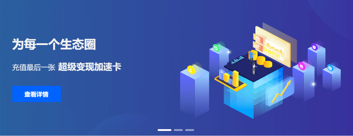 发卡网平台操作界面与直充渠道展示